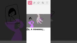 ночной актив? #music #song #подпишись #animation