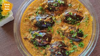 Authentic Hyderabadi Baghara Baingan Recipe by Cook With Zain