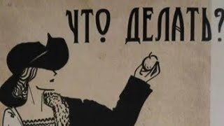 "ЧТО ДЕЛАТЬ?" Театр S.T.E.R. Режиссёр Алексей Гусаров на фестивале "Окно возможностей"