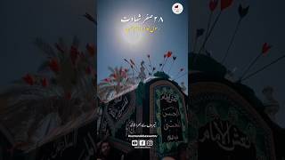 Haye Hasan Maula || Shahadat Imam Hassan as || 28thsafar #imamhassan #imamhassanع #hayehasan #shorts