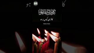 Peer Ajmal Raza Qadri❣️Emotional bayan islamic WhatsApp Status#dua#namaz#maa#wazifa#viral#trending