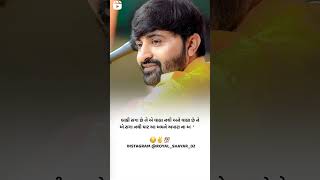 devayat khavad new status // new whatsApp status // ##short #viral