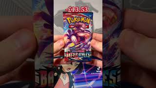 Opening A 2021 Pokemon Tin For Profit? 🔥 #pokemon #pokemontcg #pokemoncards #pokemonopening #shorts