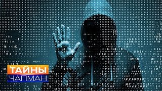 Жертвы Прогресса: Комьютеры и телефоны