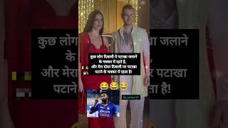 Hardik Pandey's ex wife with her BF #hardikpandya #natasha #shorts