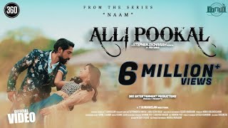 Alli Pookal song with Tamil Lyrics in Naam Tamil series