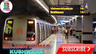 VISHWAVIDYALAYA METRO STATION || DELHI METRO || VISHWAVIDYALAYA TO GTB NAGAR || BRIJESH KUMAR ||