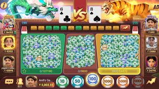 teenpatti master dragon vs tiger 5k se 11k win||teenpatti master dragon vs tiger game play 2024