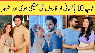 Pakistani Celebrities Real Life Partners#pakistaniactres#ayezakhan#wahajali#hiramani#mein#terebin