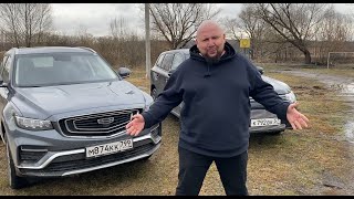 Китайский Geely Atlas Pro 2WD против Японского автопрома. Вся правда про китай от Ратмира!!!