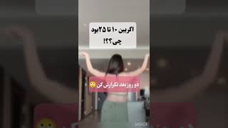 تفسیر آزمایش بارداری #funny #youtubeshorts #youtubevideos #subscribe #babygirl #art #ytshorts #meme