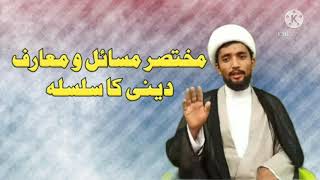 Anjum-E-Baqiatullah  Mehdiabad || Ramzani Tableeg || Shiekh Imtiyaz Mujtahidi || Dars No. 1