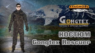 Обзор на тактический костюм (куртка + брюки) GONTEX Rescuer.