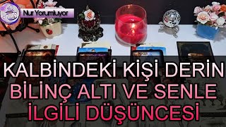 KALBİNDEKİ KİŞİYE NİYET ETTİM ❣️ BİLİNÇ ALTI  VE SENLE İLGİLİ DÜŞÜNCELERİ NE ? #tarot açılımı