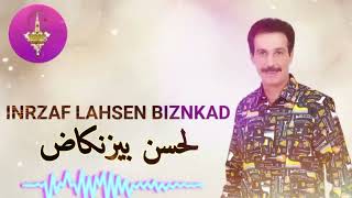 INRZAF LHSEN BIZNKAD | TACHLHIT | الفنان المتميز إنرزاف لحسن بيزنكاض