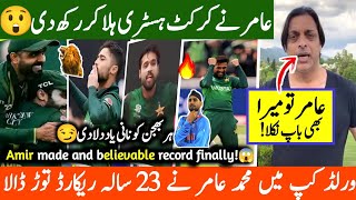 Muhammad amir Made a great record in the history of respectable cricket.