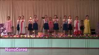 My North Korean Adventure: Middle School Girls' Performance