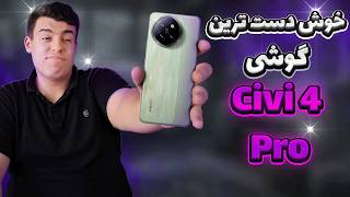 بررسی گوشی شیائومی سی وی 4 پرو / Review of Xiaomi CIVI 4 Pro