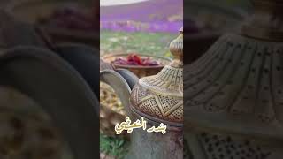 شديت قافي والافكاري