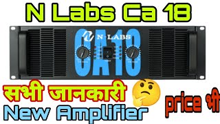 N Lab Ca18 ! 5000 Watt Amplifier 🤗 ! Full information and price ! AK Dj vlog