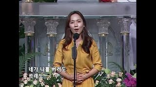 '그래도 '(신상우 작곡)  소프라노 김순영