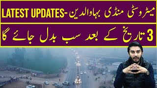 New Metro City Mandi Bahauddin, Latest Updates, What Will happen After 3rd January? Awaz Marketing.