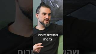 להשקיע לבד או כקבוצה?