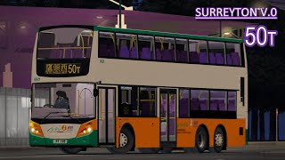 OMSI | Surreyton V.0 | 50T | ADL E500 12m | Additional Bus