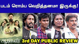 Aaragan Day 3 Public Review | Aaragan Movie Review | Aaragan Public Reaction