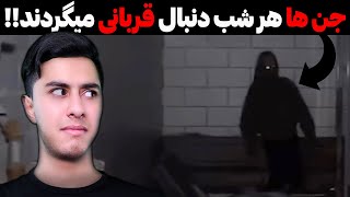 فراتر از پرده:برخوردهای وحشتناک با جن و ارواح