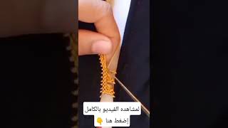 #ملاقية_برندة_عصرية