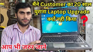 Why I Didn't Upgrade Customer's 20 Years Old Slow Laptop || Why 20 Year Old Laptop Not Upgrade ||