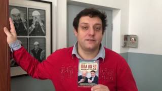 Алексей Кортнев и Камиль Ларин. Два по 50. Приглашение от Михаила Полицеймако