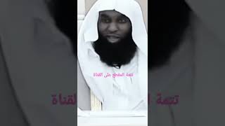 قصة إسلام ابو سفيان رضي الله عنه #بدرالمشاري