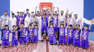 صغار طائرة داركليب أبطال الدوري 2024 ( U13 )