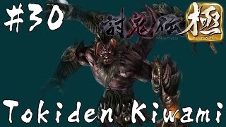 Toukiden Kiwami (討鬼伝・極)(PS4)(JP) - #30 Hammered