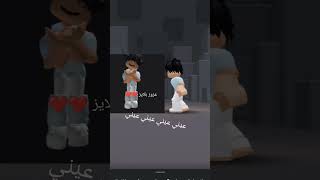 يا رب عزوز بلايز يشوف الفيديو قولوا امين