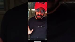 سناب الكويتي طلال البحيري يرد على من يشكك في قرارات السعودية من منع دخول الحرم|وحدوا الصف 🇸🇦❤️🇰🇼