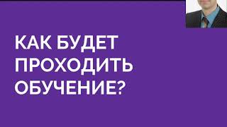 ШКОЛА ПРАВОВЕДОВ  ВИДЕООБЗОР КУРСА