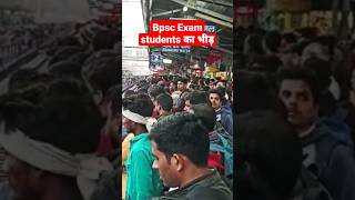 Bpsc students का भीड़  #bpsc #viral #bpscupdates #upsc #upscaspirants #upscexam #khansir  #shorts