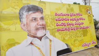 Celebrating the 70 Birthday of Our Beloved Leader N. Chandrababu Naidu