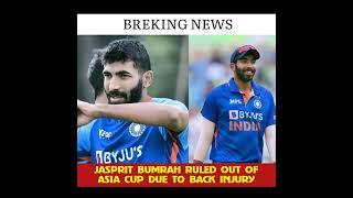 Jasprit Bumrah ruled out of Asia Cup 😱😱 #shorts #cricket #jaspritbumrah #asiacup2022