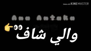 حالات واتس مهرجانات 2020 شاشه سوداء حلقولو🎤 2000 طلقه💥 لسه منزلش