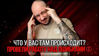 Что у вас там происходит? Провели работу над ошибками! Диона - PERFECT WORLD 2023!