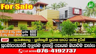 Luxury Italian house for immediate sale in Kurunegala - Contact: 0764192737 - LAK ADS