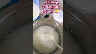 #food#viral#trending#shortvideo#shorts#short#trendingshorts#shortsvideo#shortsfeed#ytshorts#ytshort