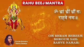 Rahu Beej Mantra # Rahu #bhajan #mantra #upaay #astrology #numerology #vastu #tantrik #chants #108 .