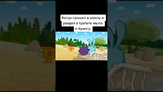 Школьные туалеты