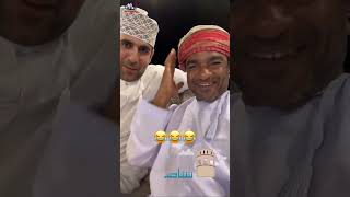 الهوم/ جلسة وسوالف مع محمد البلوشي #سلطنة_عمان #محمد_المخيني