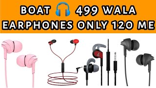 Best Earphones Undar ₹ 150 🎵 सबसे बढ़िया wired Earphones 🎧 सिर्फ ₹ 150 मे boat earphones only ₹ 150